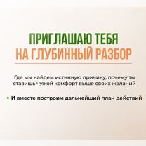 Помогу пережить предательство, Смоленск