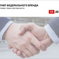 Готовый бизнес. Сервис управления репутацией, Душанбе
