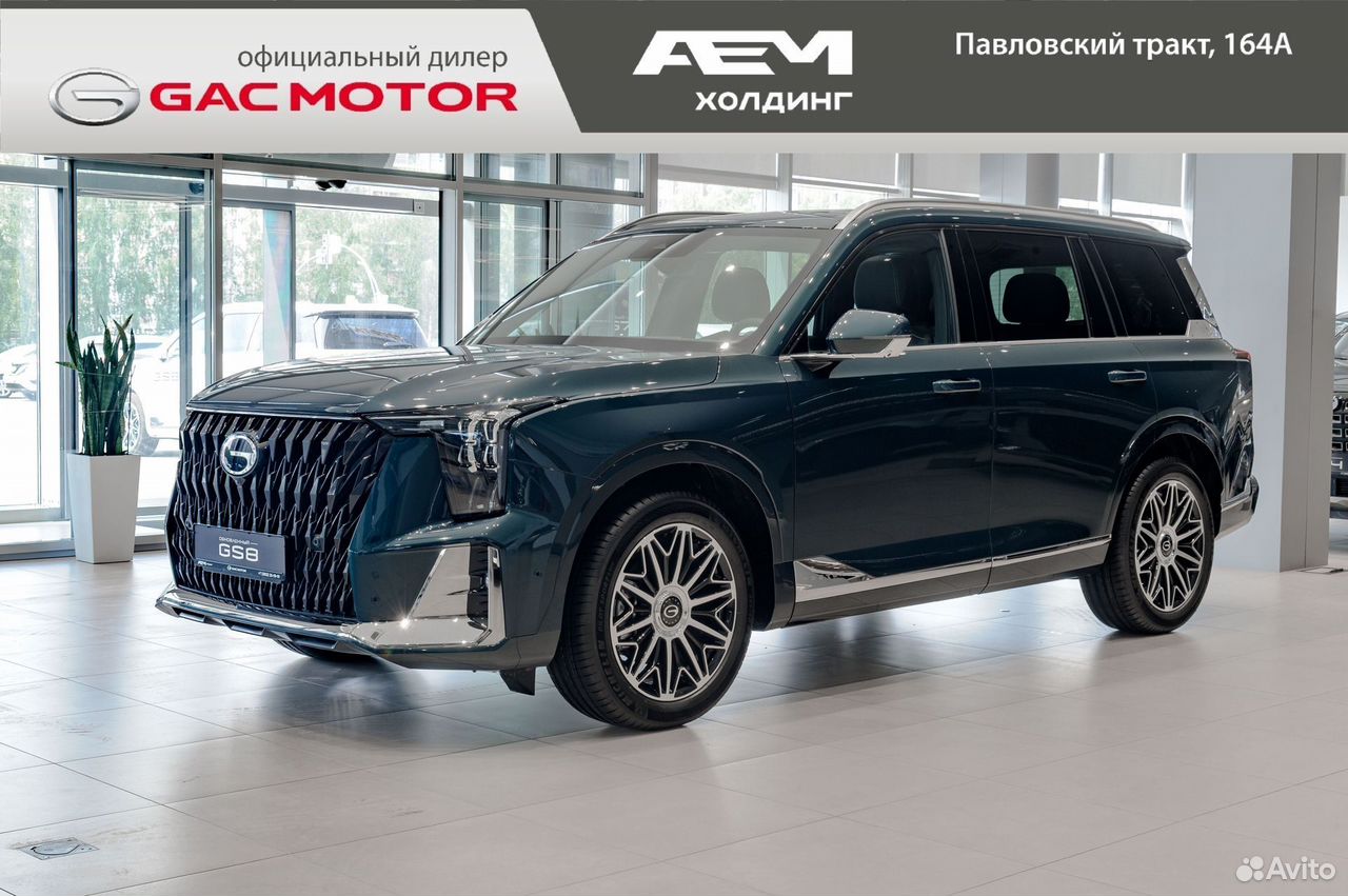 GAC GS8 Dragon 2.0 AT, 2026