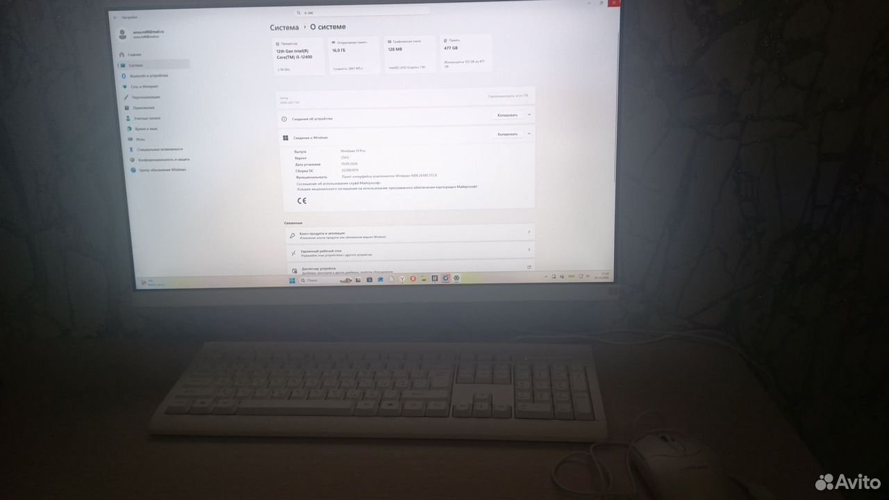 Моноблок teclast, Самара