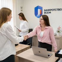 Юридический бизнес под ключ с поддержкой, Могилёв
