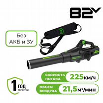 Воздуходув Greenworks GD82abii 2407007, Москва