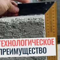 Готовый бизнес: Завод псб и лего блоков, Казань