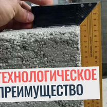 Готовый бизнес: Мини-завод псб и лего блоков, Москва