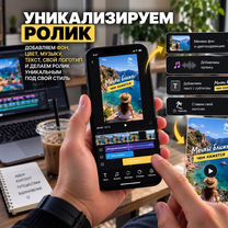 Пассивный доход на видеороликах, Аягоз