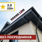 Софит Графит "Гранд лайн"