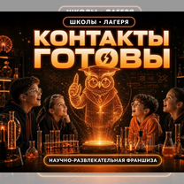 Готовый бизнес: окупаемость за 1 месяц, Шадринск