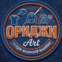 Вышивка, Шевроны, Нашивки, Омск