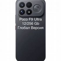 Xiaomi Poco F9 Ultra, 12/256 ГБ, SIM + eSIM, Москва