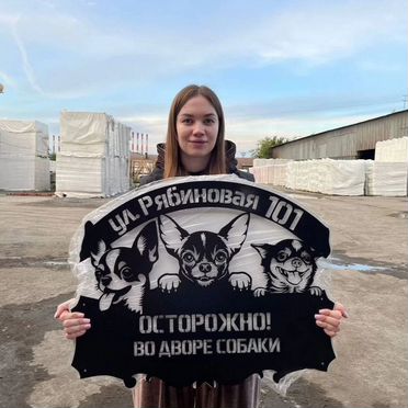 Таблички с животными из металла