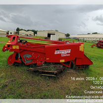 Копатель корнеплодов Grimme WH 200, 2022, Бишкек