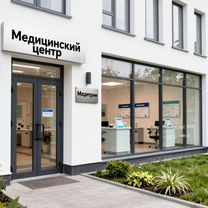 Медицинская клиника на 300м2, Москва