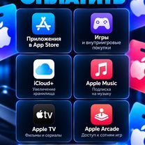 Apple Gift Card / Пополнение Apple ID / App Store, Кокшетау