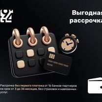 iPhone 18 Pro Max, 1 ТБ, Новосибирск