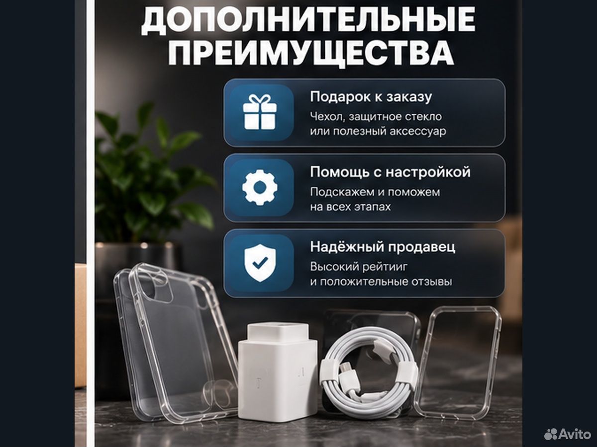 iPhone 13 Pro, 128 ГБ, SIM + eSIM, Севастополь