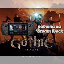 Gothic 1 remake steam (Пк) навсегда, Geo-agnostic: Digital Goods