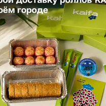 Франшиза для малого города: доставка роллов kaifa, Слуцк