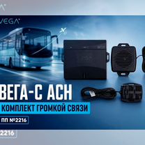 Устройство спутниковой навигации, Арзамас