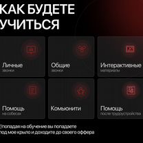 Репетитор по аналитике данных. До оффера, Высоковск