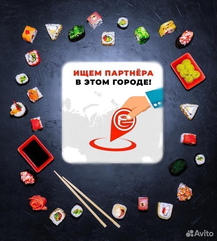 Франшиза роллы/суши, Оловянная