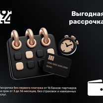 iPhone 18 Pro, 256 ГБ, Новосибирск
