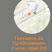 Телевизор TCL 75RM7L, Новосибирск