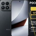 Xiaomi Poco F9 Ultra, 16/512 ГБ, SIM + eSIM