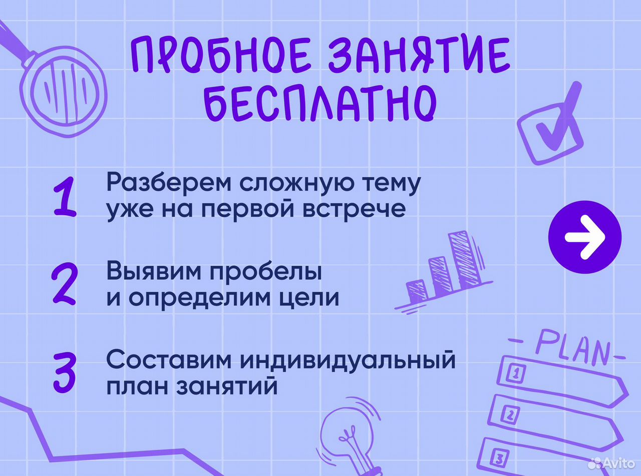 Репетитор по информатике, Ванавара