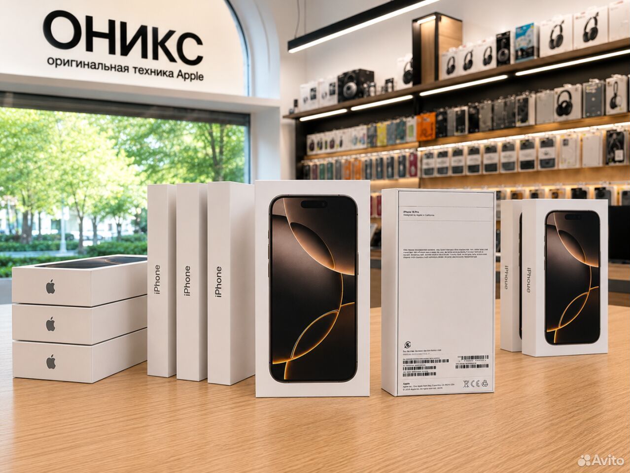 iPhone 16 Pro, 256 ГБ, SIM + eSIM, Севастополь