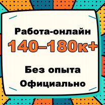 Доход на найме персонала, Краснодар