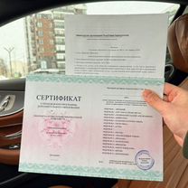 Пассивный доход на видеороликах, Кокшетау