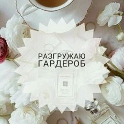 Татьяна